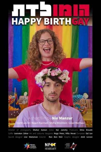 Póster de Happy Birthgay