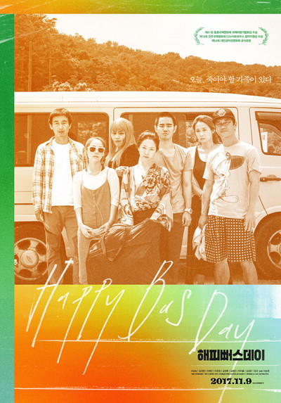 Póster de Happy Bus Day