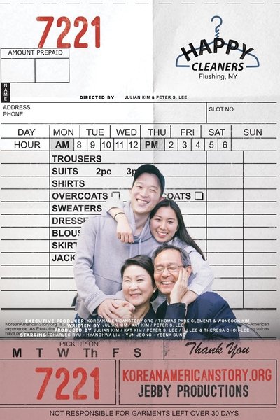 Póster de Happy Cleaners