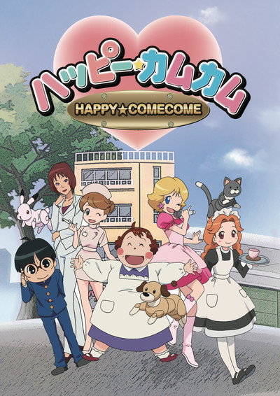 Póster de Happy ComeCome