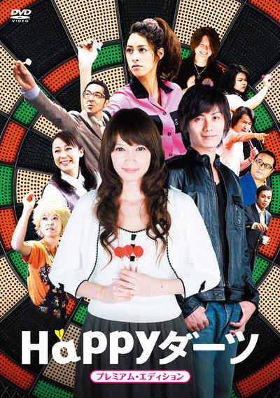 Póster de Happy Darts