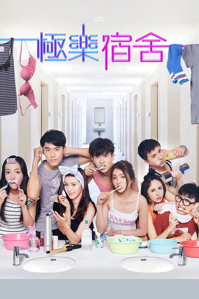 Póster de Happy Dorm