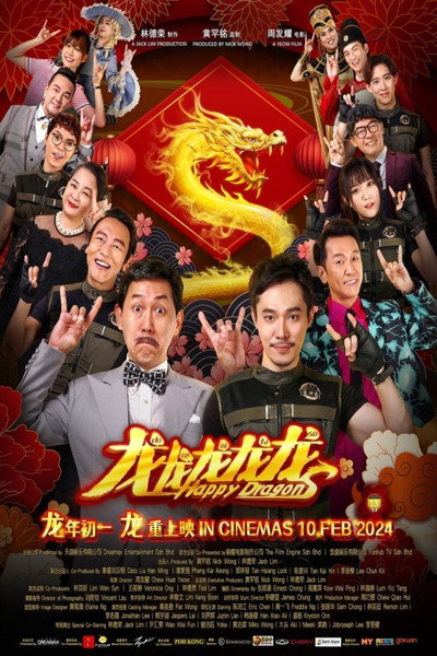 Póster de Happy Dragons