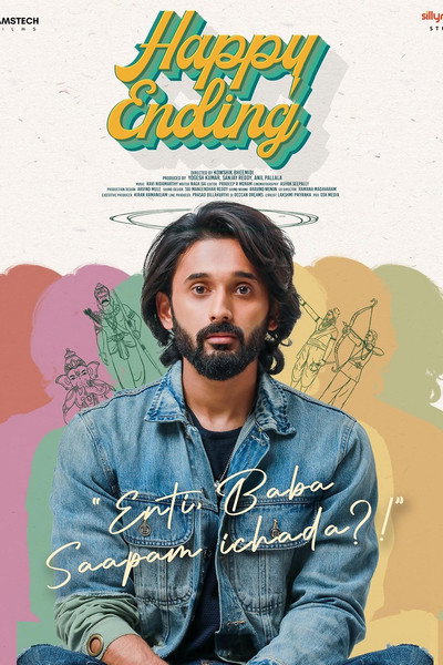 Póster de Happy Ending