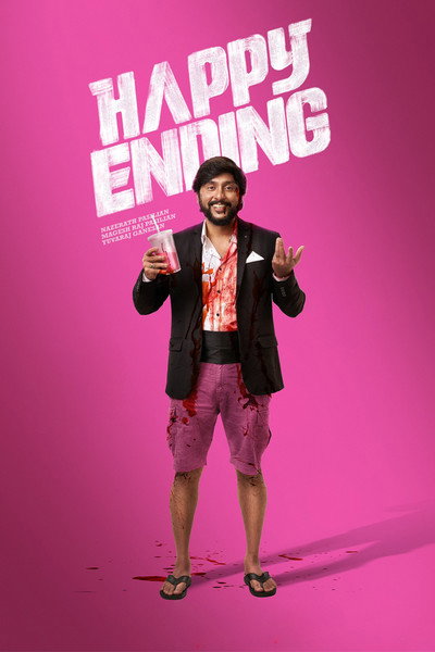 Póster de Happy Ending