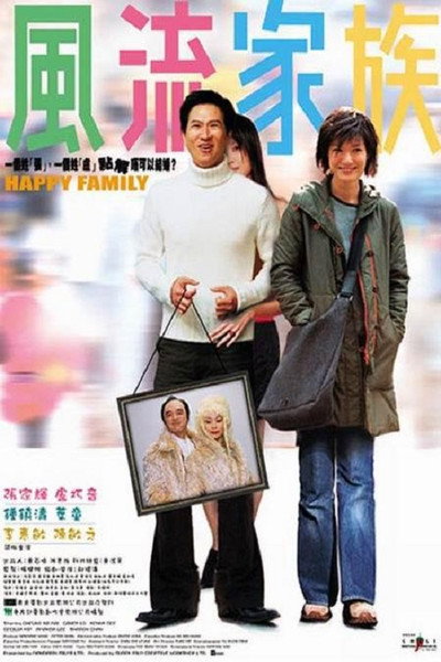 Póster de Happy Family