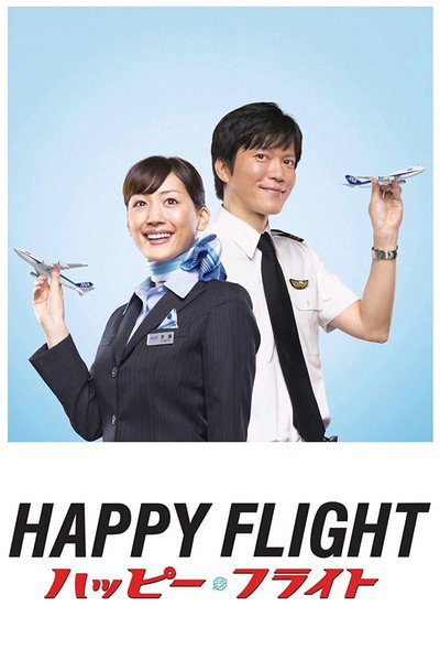 Póster de Happy Flight