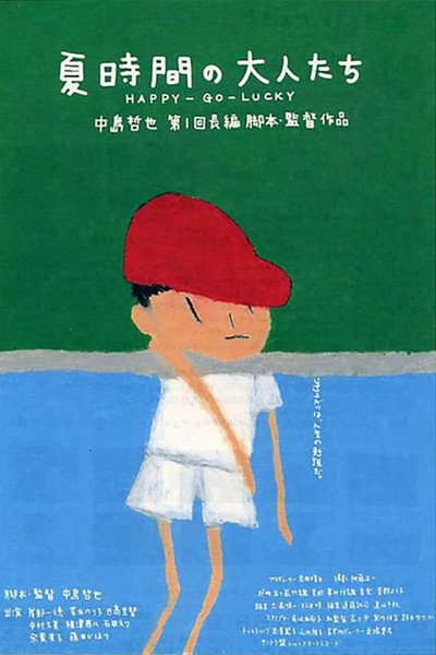 Póster de Happy-Go-Lucky