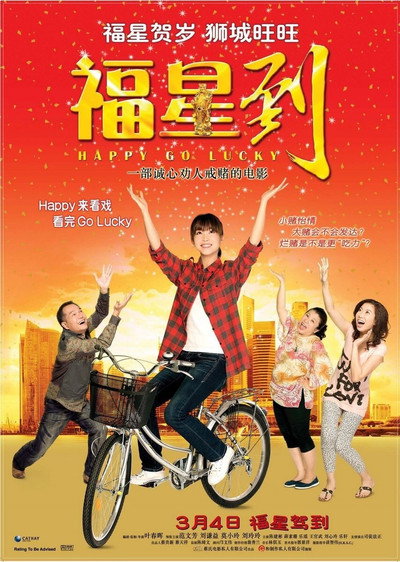 Póster de Happy Go Lucky