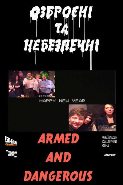 Póster de Happy New Year