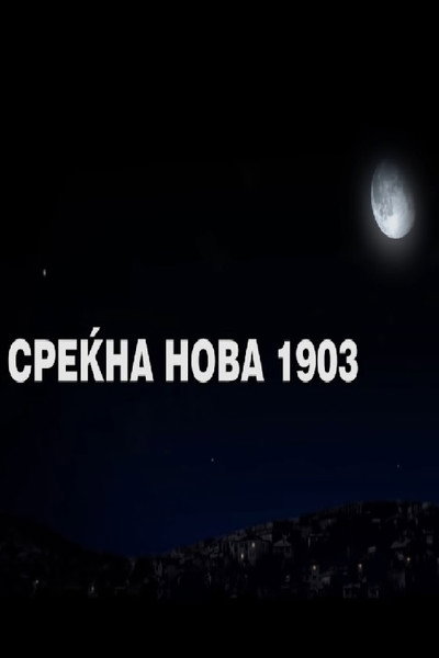 Póster de Happy new year 1903