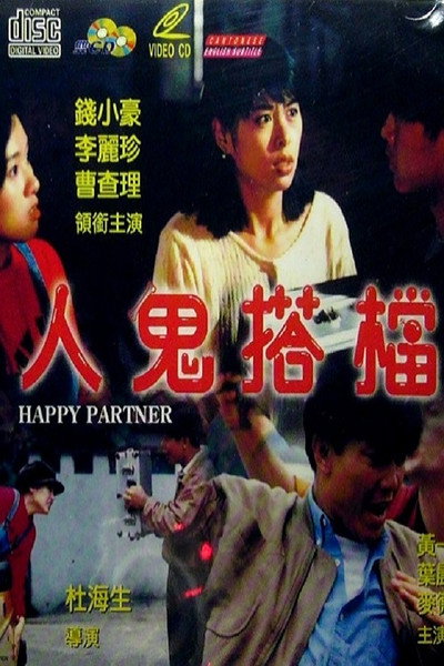 Póster de Happy Partner