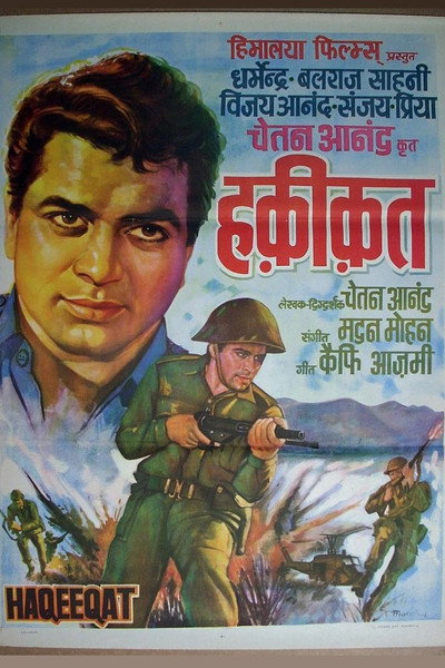 Póster de Haqeeqat