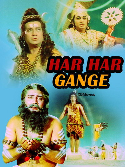 Póster de Har Har Gange