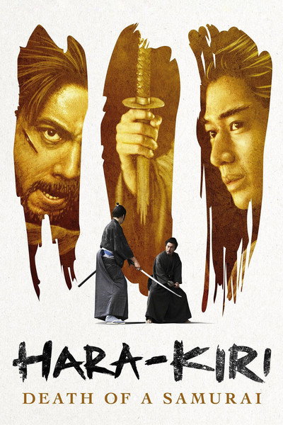 Hara-Kiri: muerte de un samurai