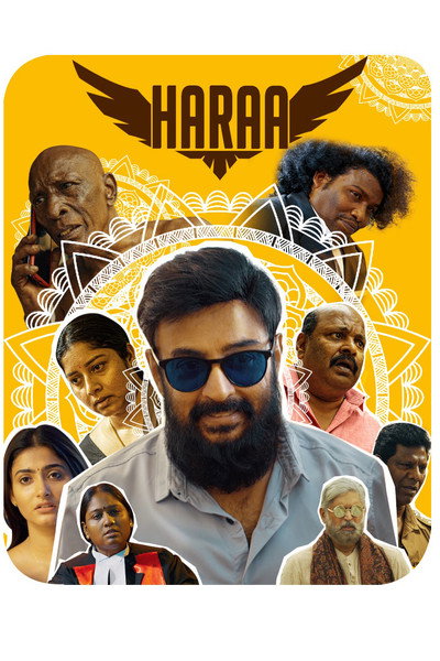 Póster de Haraa
