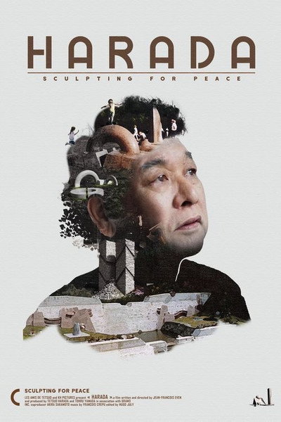 Póster de Harada