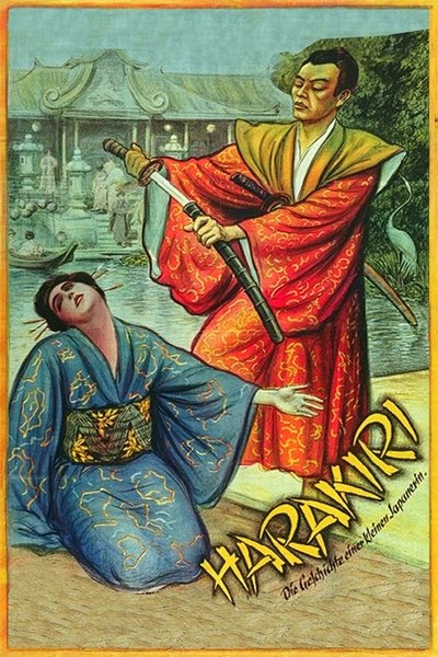 Póster de Harakiri