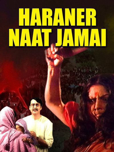 Póster de Haraner Nat Jamai