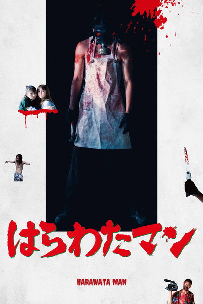 Póster de Harawata Man