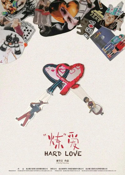 Póster de Hard Love