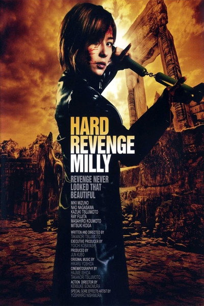 Póster de Hard Revenge, Milly