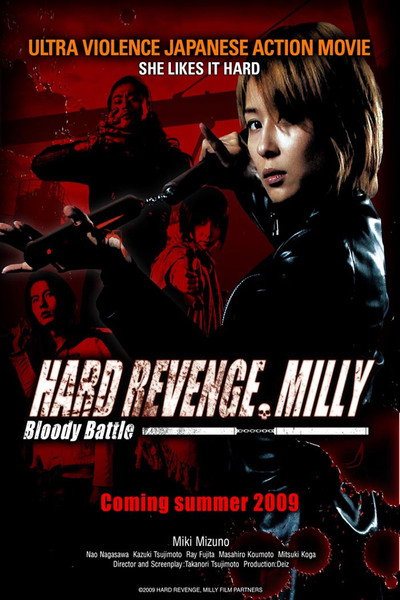 Póster de Hard Revenge, Milly: Bloody Battle