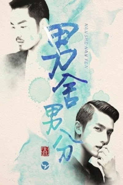 Póster de Hard to Give Up