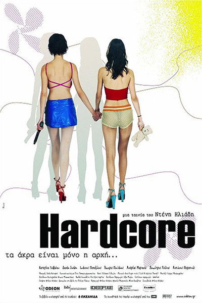 Póster de Hardcore
