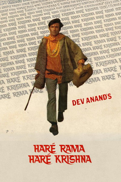 Póster de Haré Rama Haré Krishna