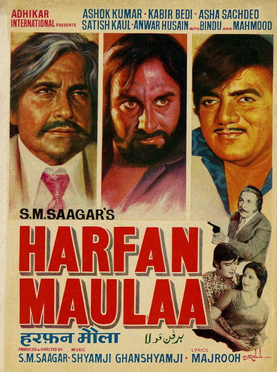 Póster de Harfan Maulaa