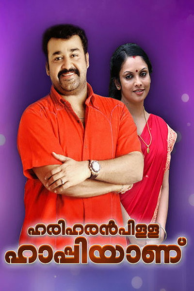 Póster de Hariharan Pillai Happy Aanu