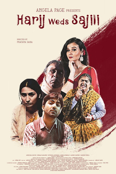Póster de Harij weds Sajili