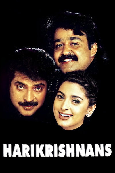 Póster de Harikrishnans