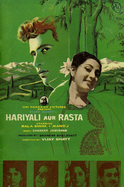 Póster de Hariyali Aur Rasta