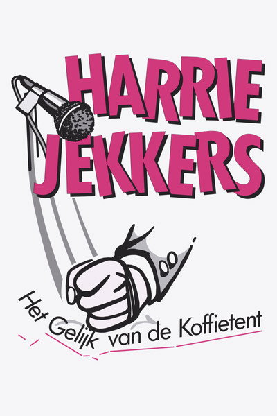Póster de Harrie Jekkers: Het gelijk van de koffietent