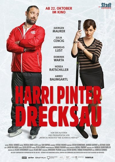 Póster de Harrinator