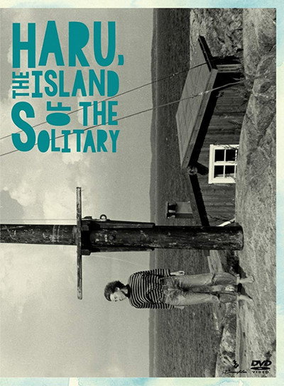 Póster de Haru: The Island of the Solitary