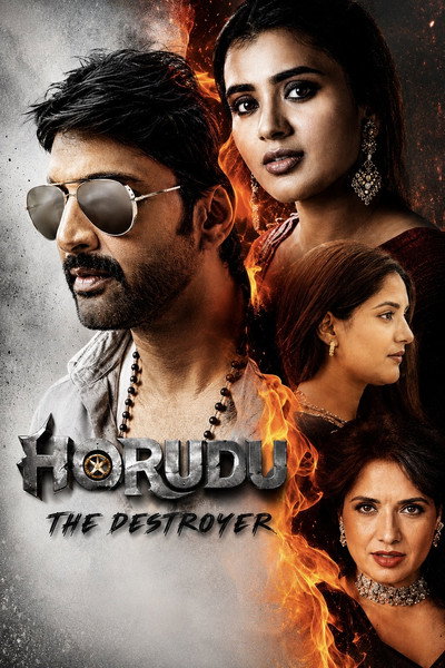Póster de Harudu