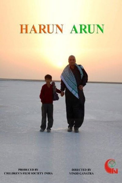 Póster de Harun-Arun