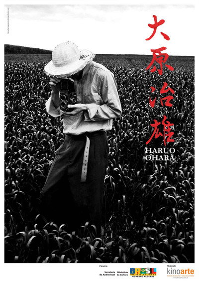 Póster de Haruo Ohara