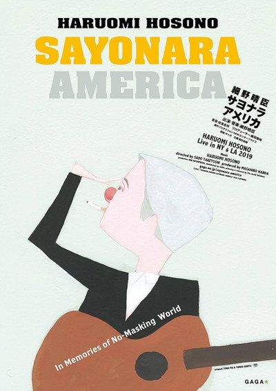 Póster de Haruomi Hosono Sayonara America