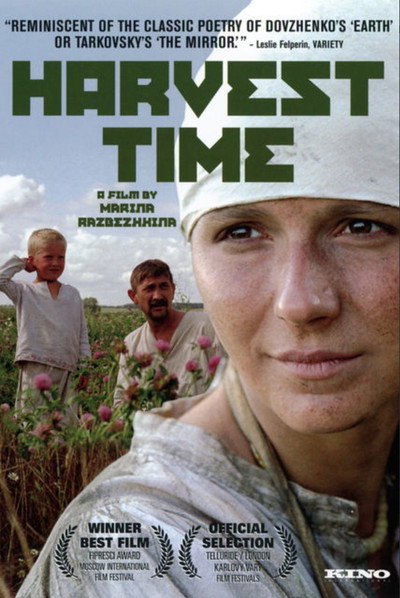 Póster de Harvest Time