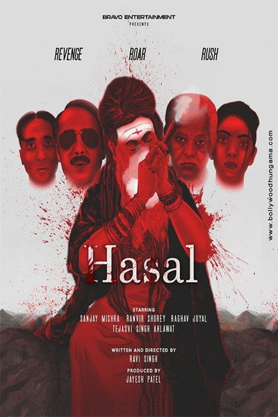 Póster de Hasal
