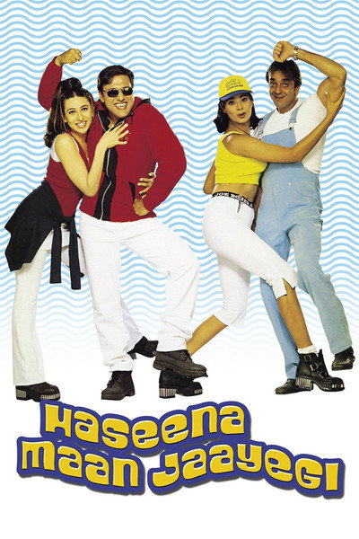 Póster de Haseena Maan Jaayegi