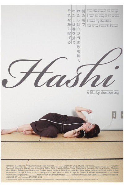 Póster de Hashi