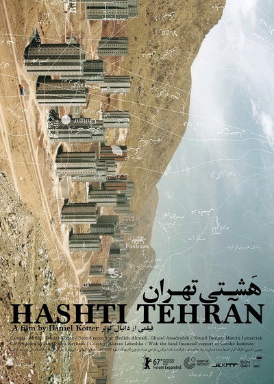 Póster de Hashti Tehran