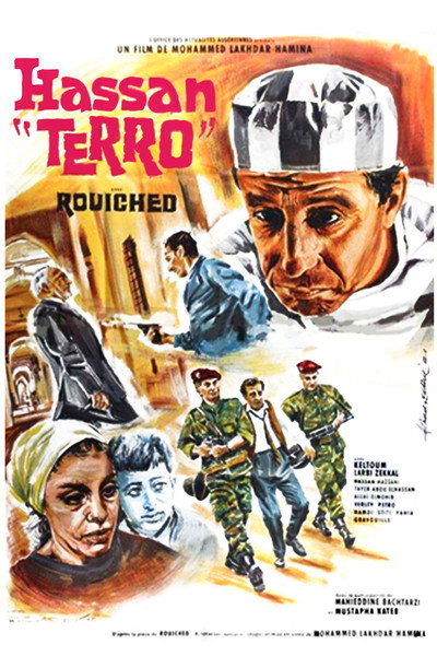 Póster de Hassan, Terrorist