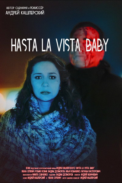 Póster de Hasta La Vista, Baby