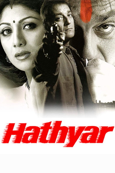 Póster de Hathyar: Face to Face with Reality